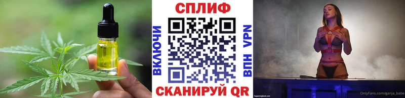 Печенье с ТГК конопля Сосновый Бор