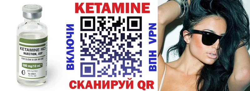 где найти   Сосновый Бор  Кетамин ketamine 