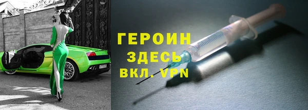 мдма Бородино
