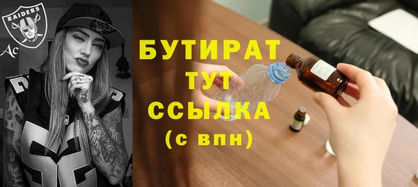 первитин Бугульма