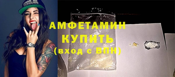 стаф Бронницы