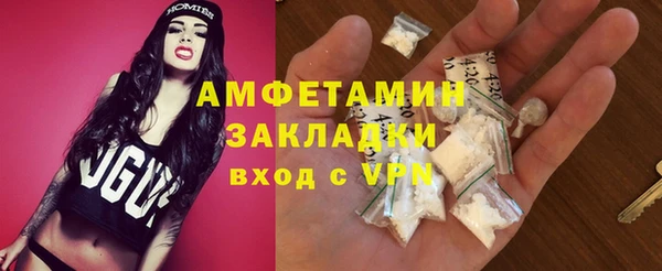 стаф Бронницы