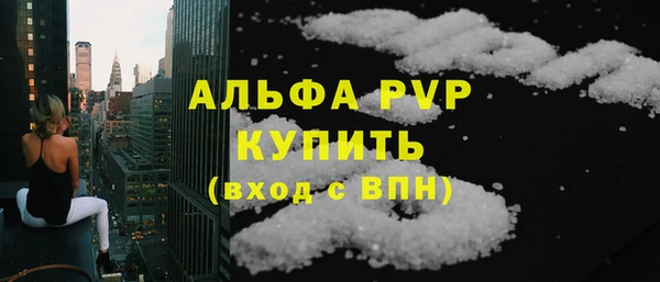 мдма Бородино
