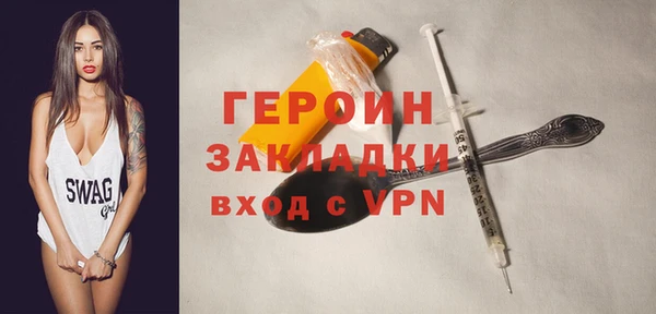 стаф Бронницы