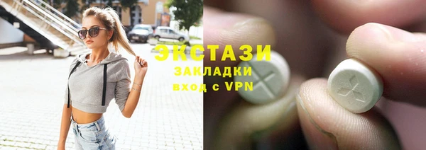 стаф Бронницы
