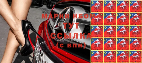 марки lsd Верхнеуральск