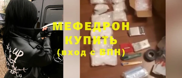 стаф Бронницы