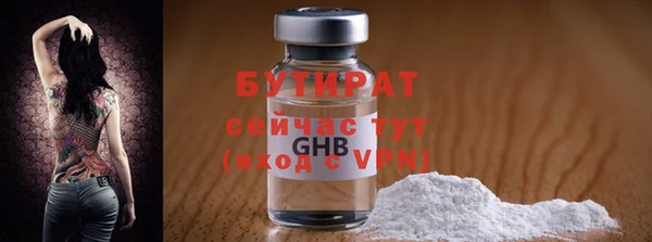 первитин Бугульма