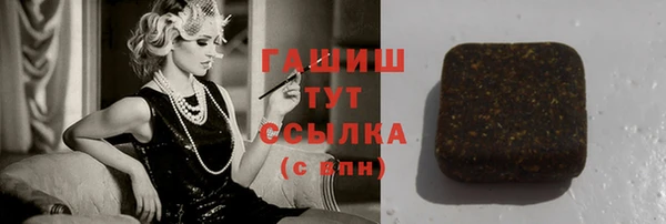стаф Бронницы