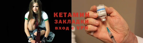сатива Верхний Тагил