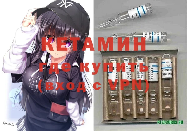 первитин Бугульма
