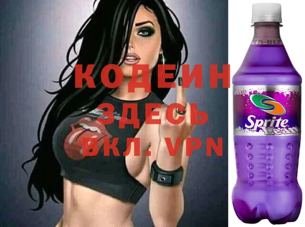 стаф Бронницы