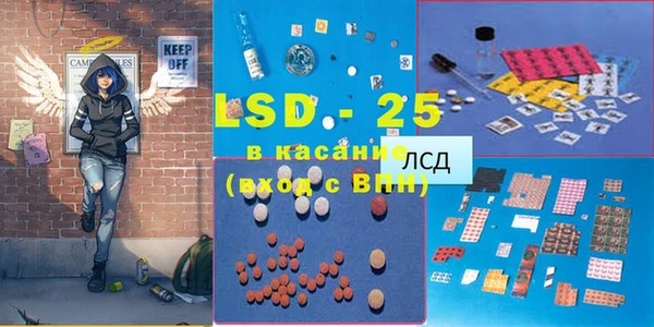 мдма Бородино
