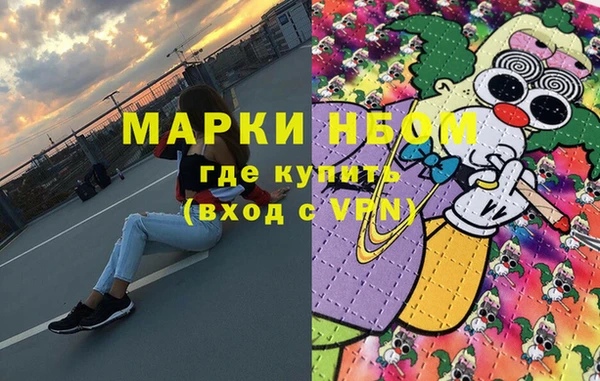 мдма Бородино
