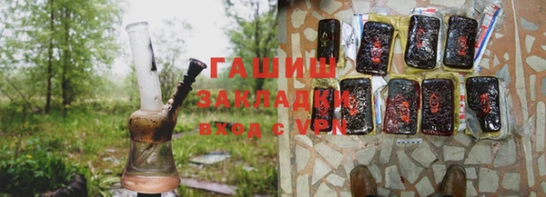 стаф Бронницы