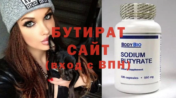 мдма Бородино