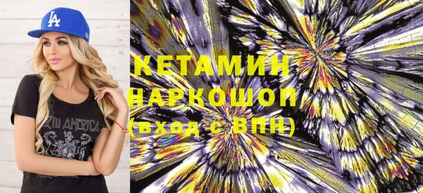 стаф Бронницы
