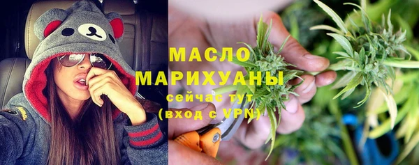 мдма Бородино