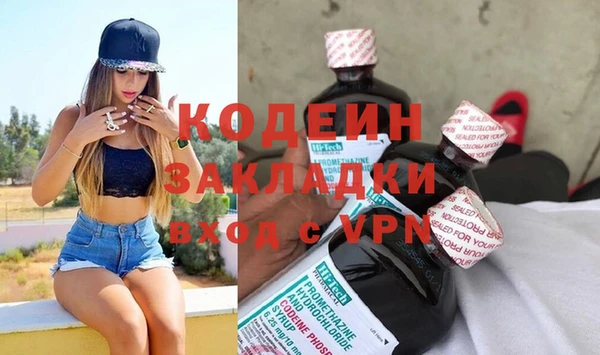 первитин Бугульма