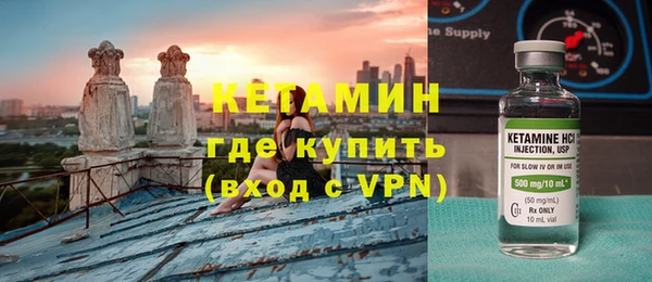 первитин Бугульма