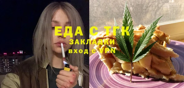 мдма Бородино
