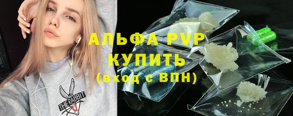 первитин Бугульма
