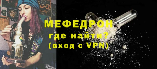 стаф Бронницы