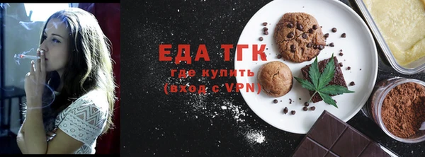 первитин Бугульма
