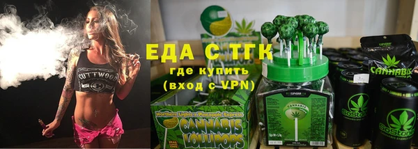 мдма Бородино
