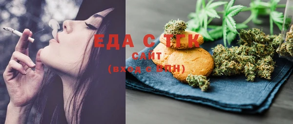 стаф Бронницы