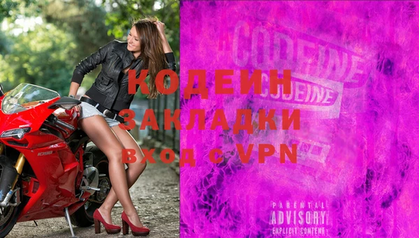 первитин Бугульма