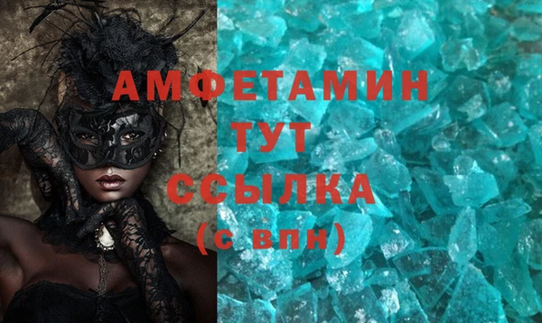 стаф Бронницы