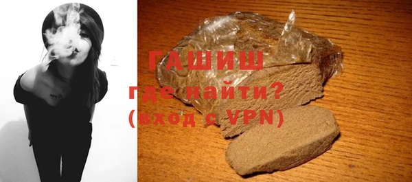 мдма Бородино