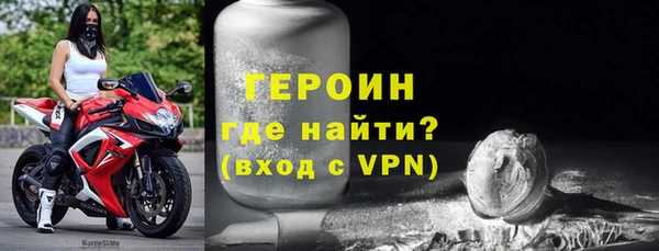 стаф Бронницы