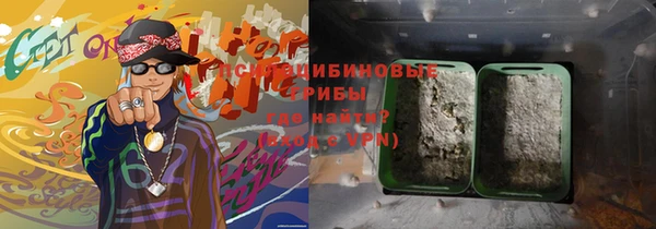мдма Бородино