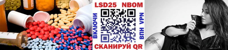 Лсд 25 экстази кислота  дарнет шоп  Сосновый Бор 