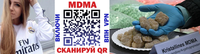 мега рабочий сайт магазин Сосновый Бор MDMA кристаллы