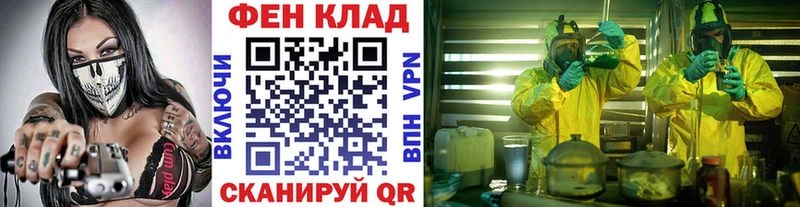МЕТАМФЕТАМИН пудра  Сосновый Бор 