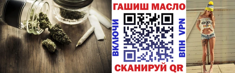 закладки  Сосновый Бор  ТГК жижа 