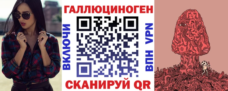 Псилоцибиновые грибы ЛСД  закладка  Сосновый Бор 